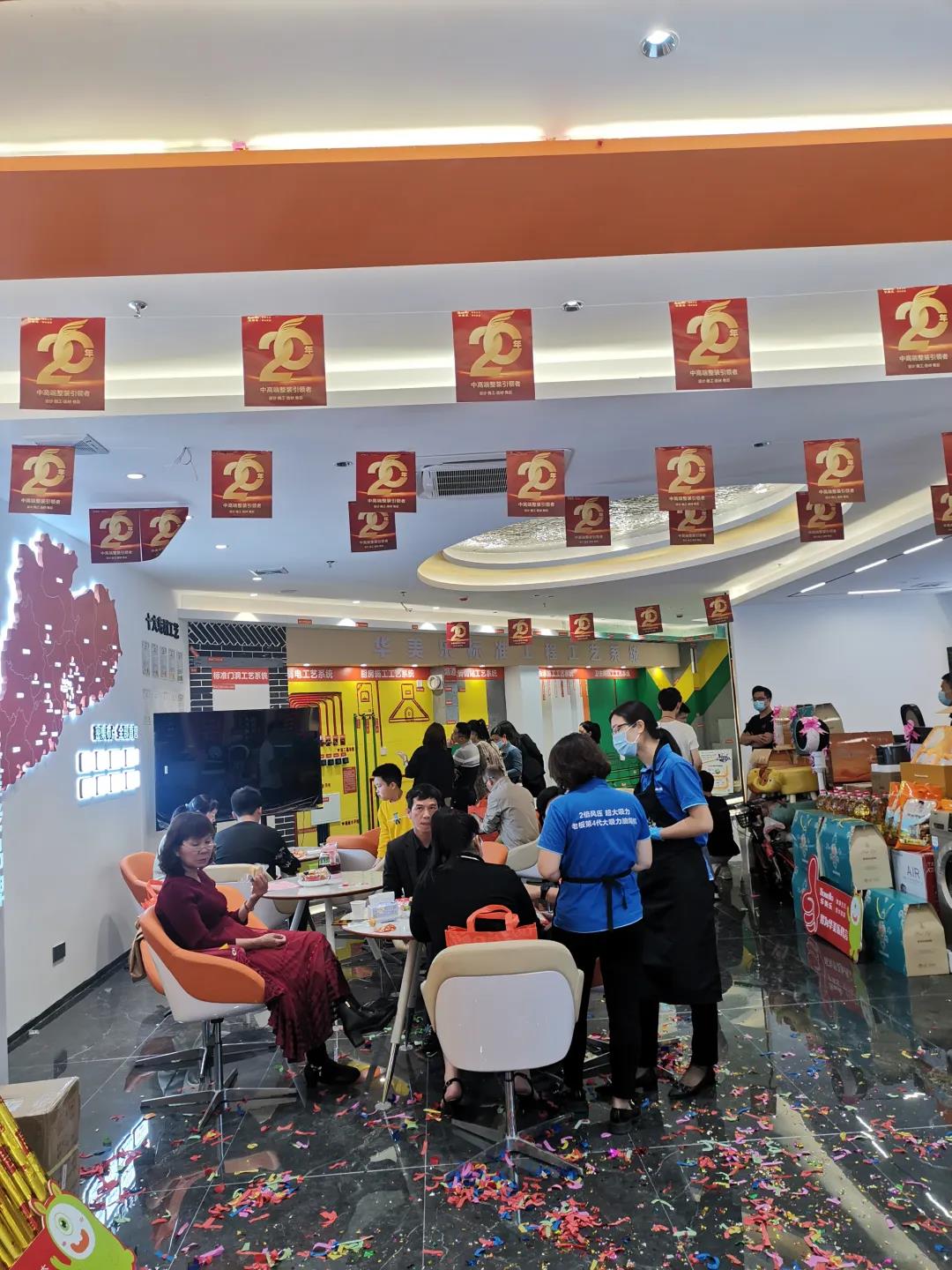 聽說，華美樂這2家店，開業(yè)第一天就被擠爆了！